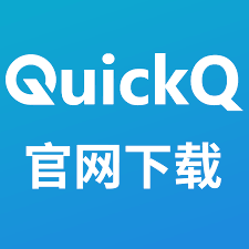 QuickQ电脑版登录后无消息显示？缓存清理与服务重启