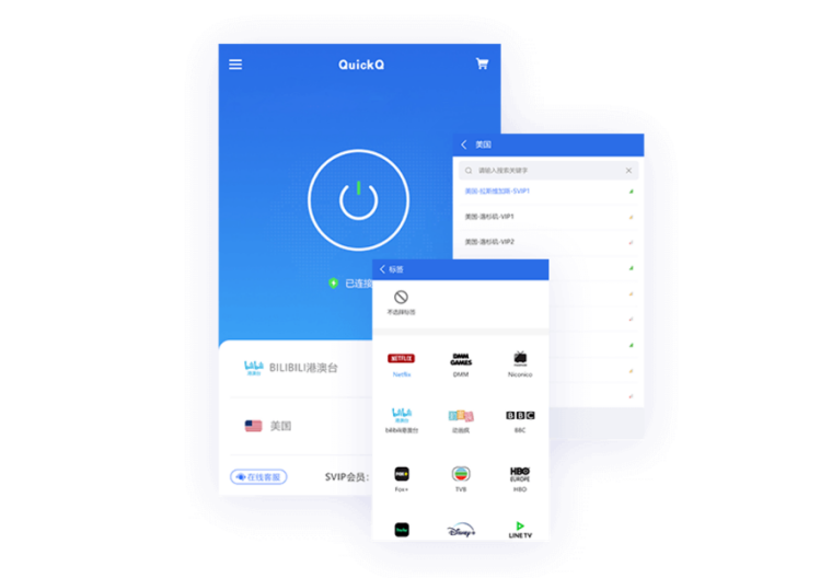 QuickQ电脑版窗口错位或按钮缺失？界面刷新与配置重置方法