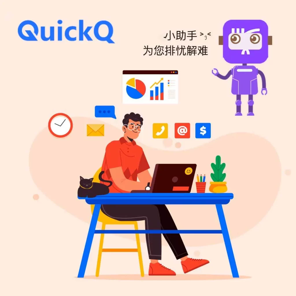 QuickQ电脑版聊天记录无法导出？数据权限与路径调整