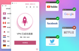 QuickQ电脑版升级后无法使用？版本回滚与修复方案？