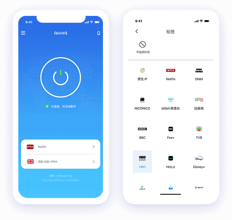 QuickQ电脑版无法安装？系统兼容与权限问题详解