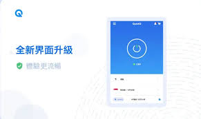 QuickQ电脑版频繁掉线？网络稳定性与配置优化方法